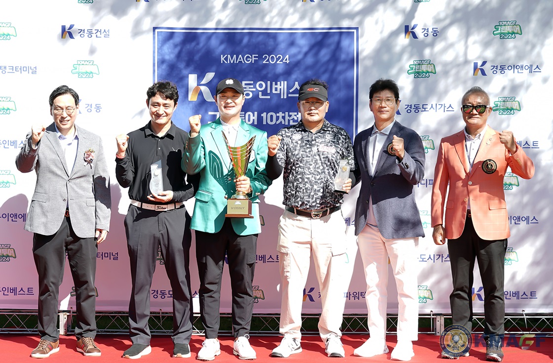 최치원, KMAGF 2024 경동인베스트 그린투어 10차전 우승 < 데일리뉴스 < 경기선수 < 뉴스 < 기사본문 - 레저신문