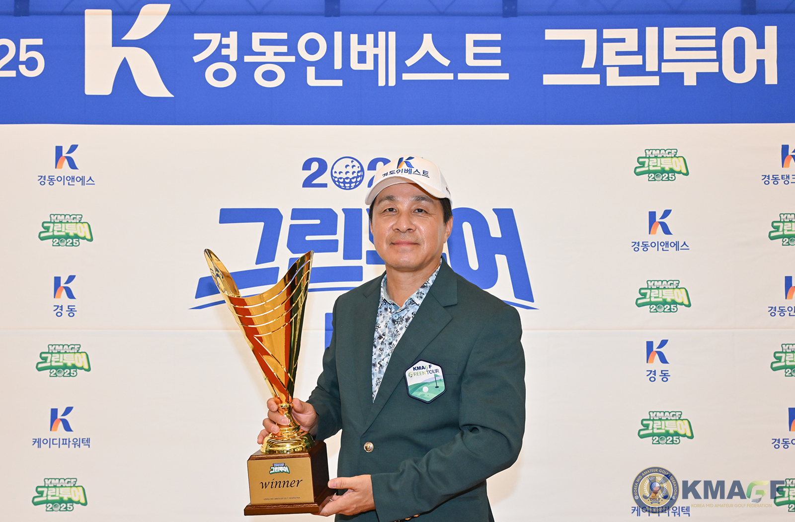 김경호, KMAGF 2025 경동인베스트 그린투어 8차전 우승 < 데일리뉴스 < 경기선수 < 뉴스 < 기사본문 - 레저신문